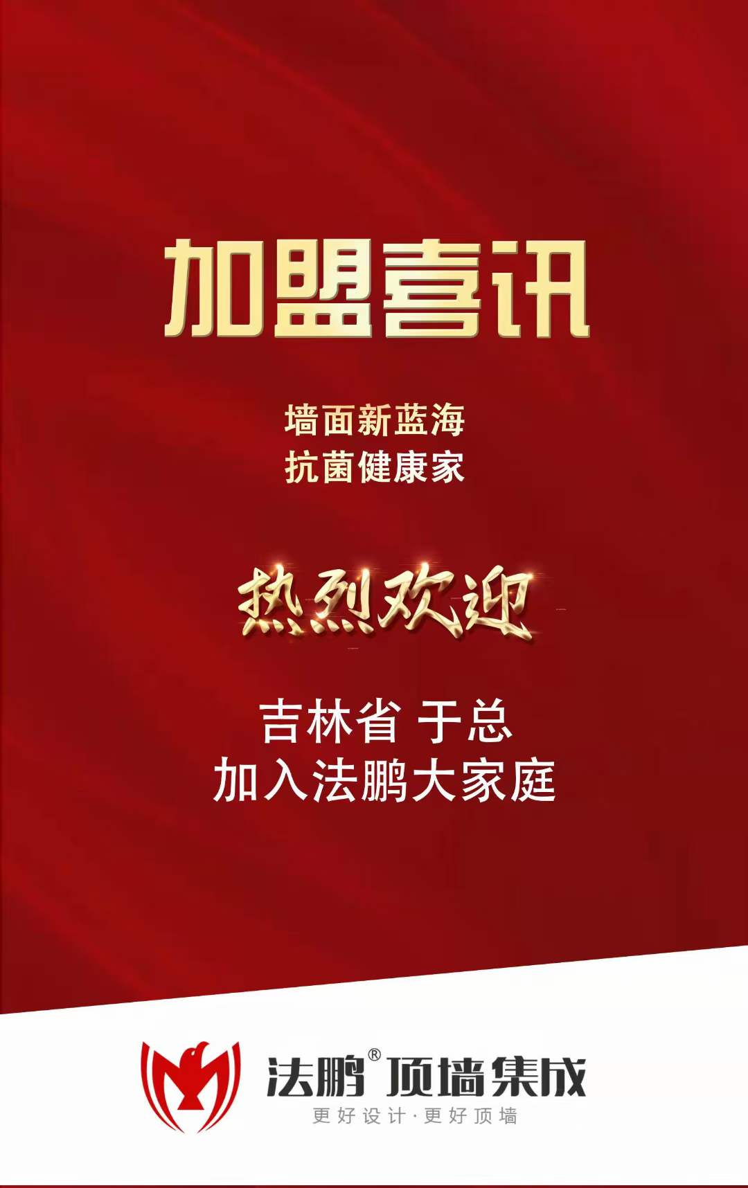 吉林于总.jpg