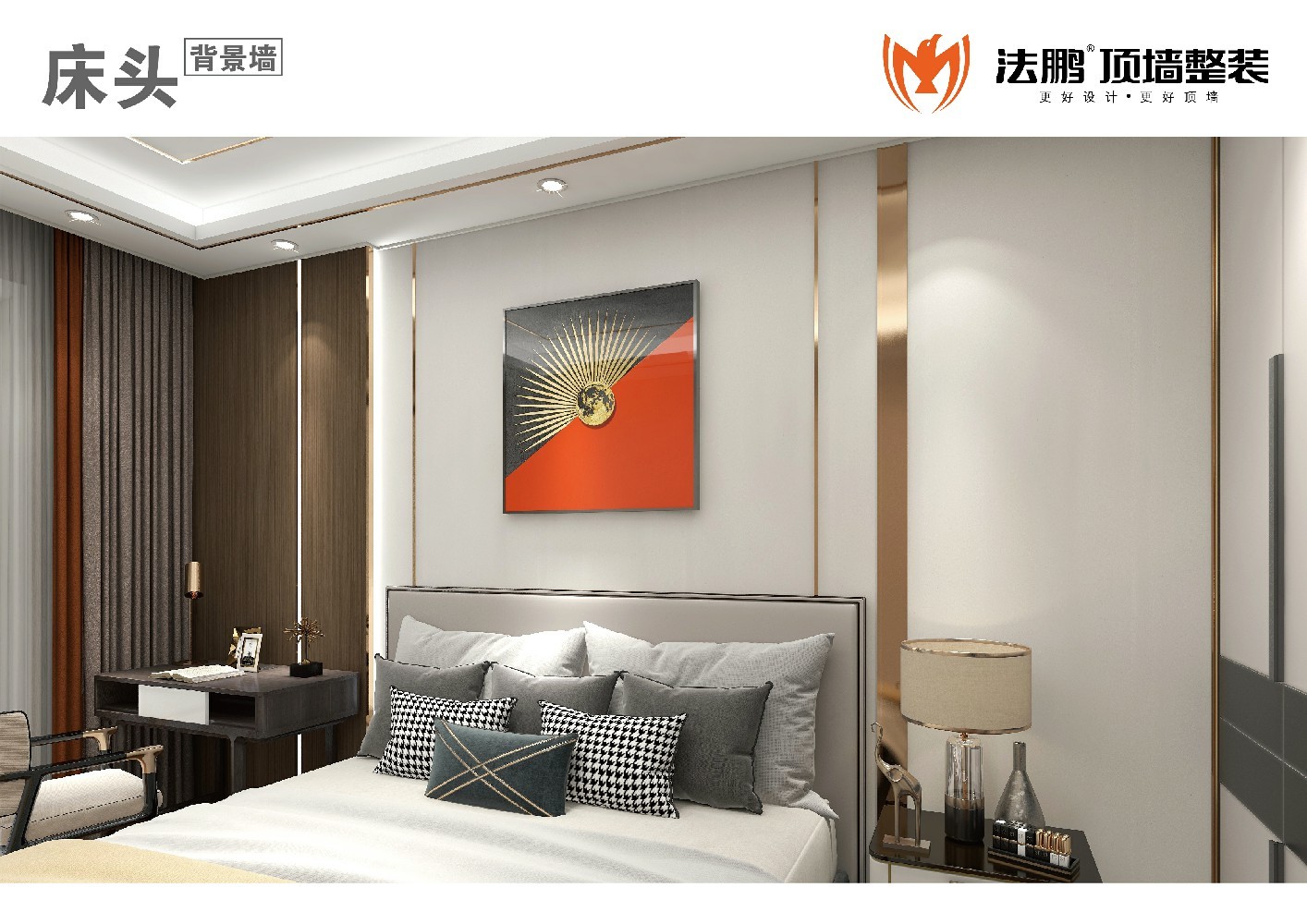 背景墙效果图 (65).jpg