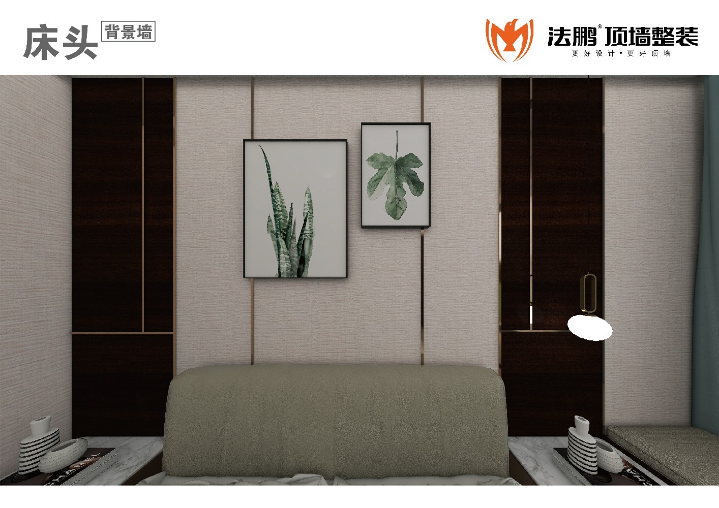 背景墙效果图 (87).jpg